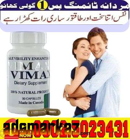 Vimax Pills in Faisalabad !! 0302!5023431 !! Order Niw