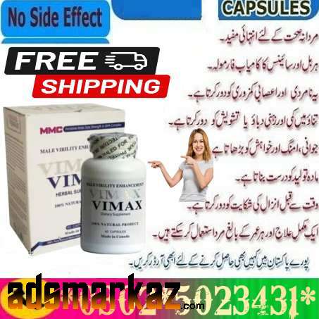 Vimax Pills in Lahore !! 0302!5023431 !! Order Niw