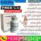 Vimax Pills in Pakistan !! 0302!5023431 !! Order Niw