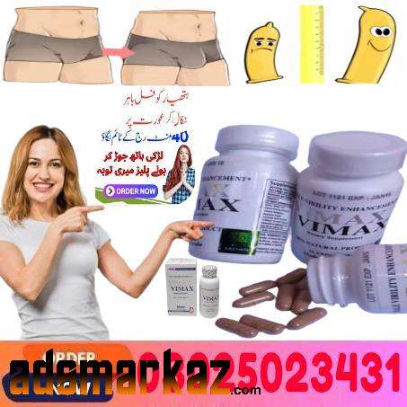 Vimax Pills in Multan !! 0302!5023431 !! Order Niw