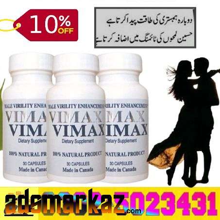 Vimax Pills in Pakistan !! 0302!5023431 !! Order Niw