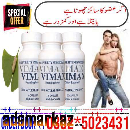 Vimax Pills in Pakistan !! 0302!5023431 !! Order Niw