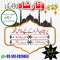 NO1 New York Amil Baba in Quetta, Gujranwala, muzaffarabad, Kashmir, m