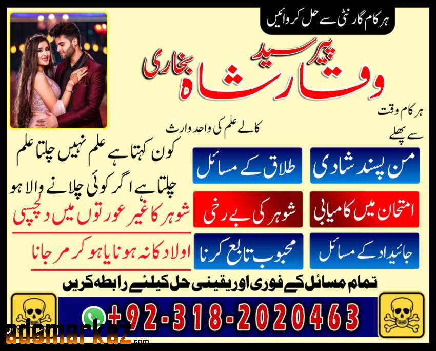 How to get your ex girlfriend back lahore