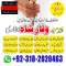 NO1 Best kala ilam Expert In Lahore Kala Jadu Specialist In Lahore kal