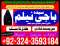 Amil baba in Islamabad Amil baba in Multan Amil baba contact number Am