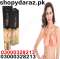 Bust Full Cream Price in Faisalabad 03000328213