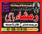 Amil baba in Rawalpindi - Black Magic Specialist