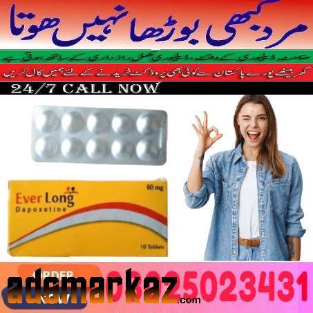 Everlong Tablets in Rawalpindi \\ 03025023431 // Keyword