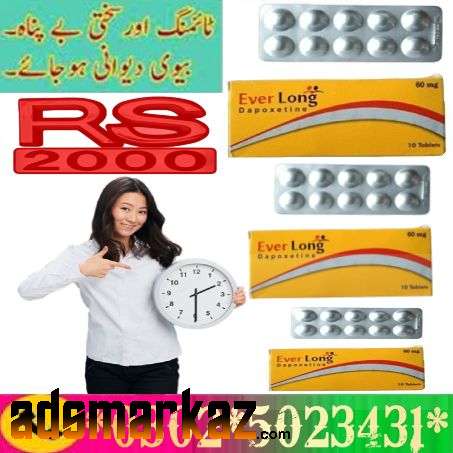 Everlong Tablets in Peshawar \\ 03025023431 // Keyword