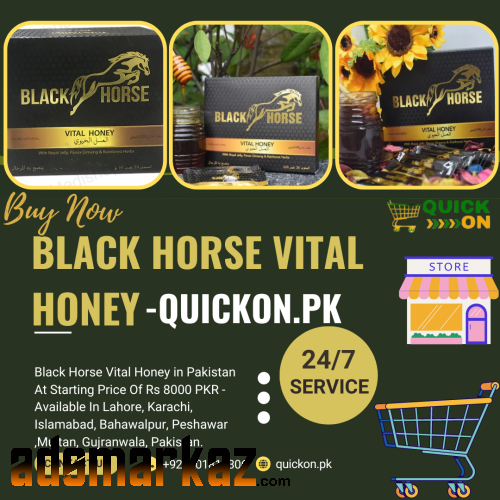 Black Horse Vital Honey Price in Pakistan 2024 | Quickon.pk