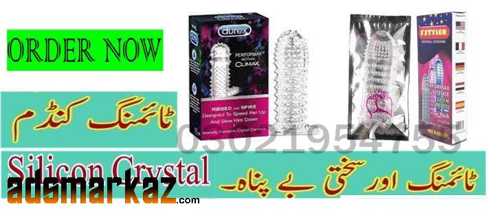 skin color silicone condom in Charsadda #03021954755