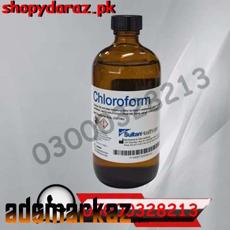 Bus Chloroform Spray Price in Hafizabad 03000328213.....shopydaraz.pk