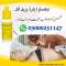 Extra Hard Herbal Oil in Pakistan