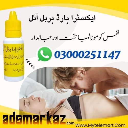 Extra Hard Herbal Oil in Pakistan