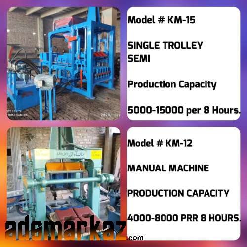 For Sale: KM Mughal 3 Star Concrete Light Block Making Machine