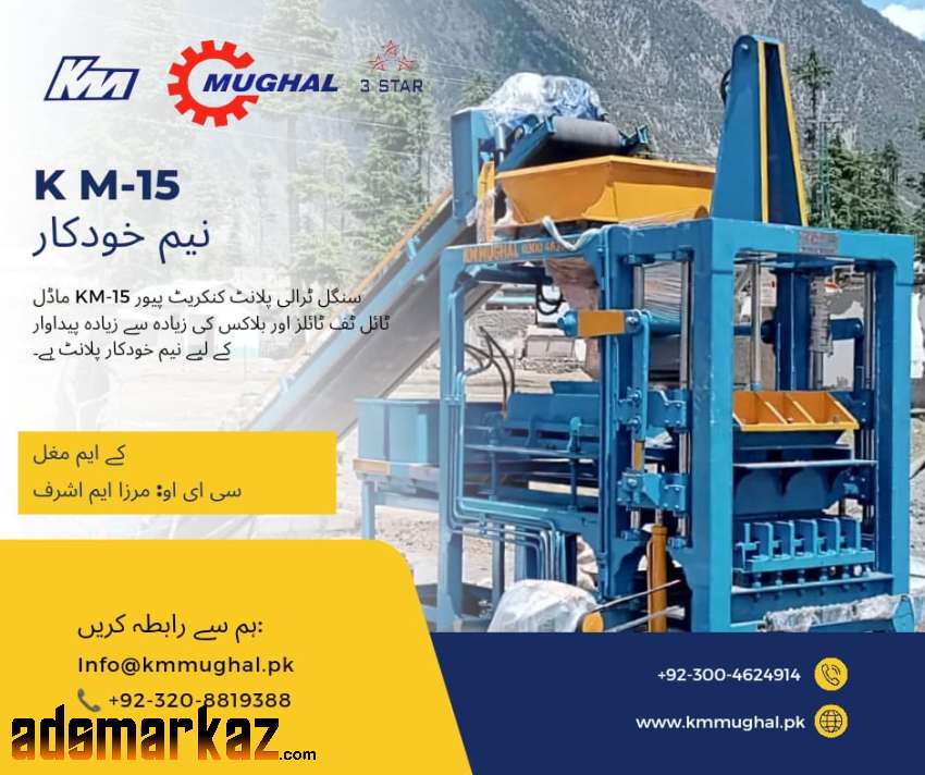 Enhance Your Construction Efficiency with KM Mughal 3 STAR Engineer