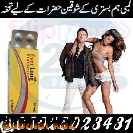 Everlong Tablets in Hyderabad || 0302!5023431 || On Delivery Cash