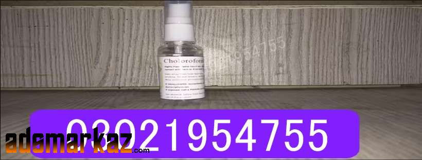 Chloroform Spray Price in Multan #03021954755