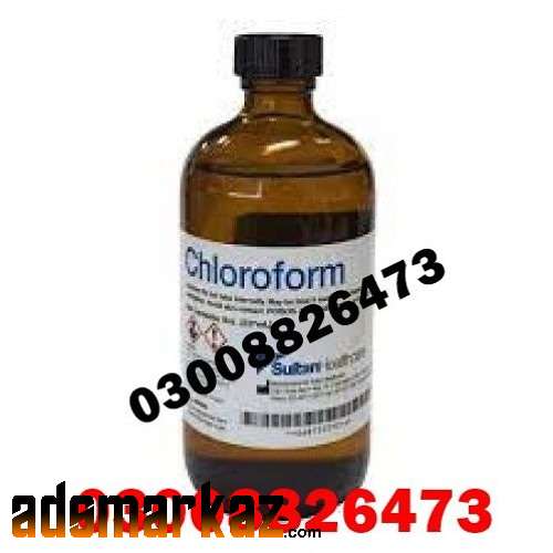 Chloroform Spray Price in Pakistan