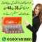 Cialis 5mg Tablets In Pakistan | 03007491666