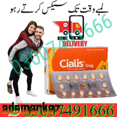 Cialis 5mg Tablets In Pakistan | 03007491666