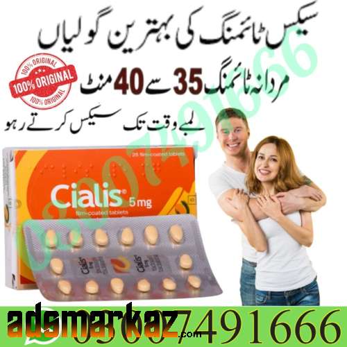 Cialis 5mg Tablets In Pakistan | 03007491666