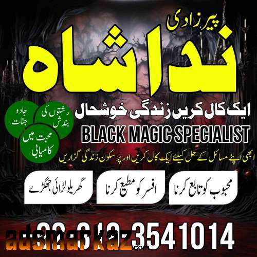 amil baba in Canada black magic specialist in karachi manpasand shadi