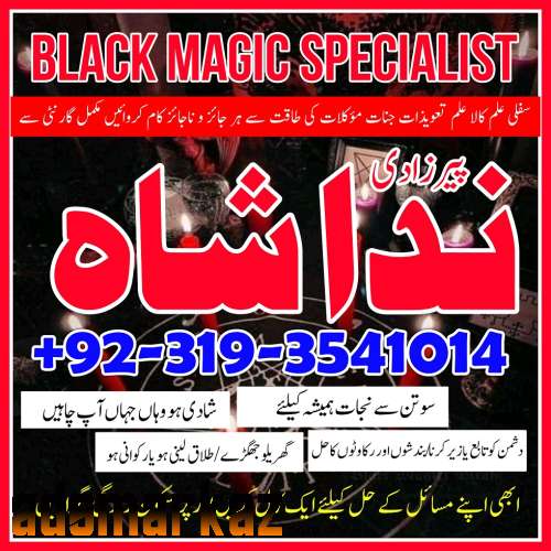 amil baba in Canada black magic specialist in karachi manpasand shadi