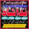 No1 amil baba in Islamabad , amil baba rawalpindi online amil baba Uk