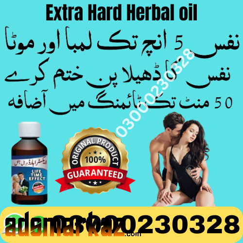 Extra Hard Herbal oil in Ahmad Pur East | 03000230328