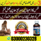 Extra Hard Herbal oil in Bahawalnagar | 03000230328