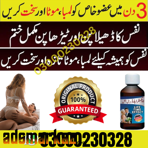 Extra Hard Herbal oil in Bahawalnagar | 03000230328