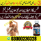 Extra Hard Herbal oil in Gojra | 03000230328