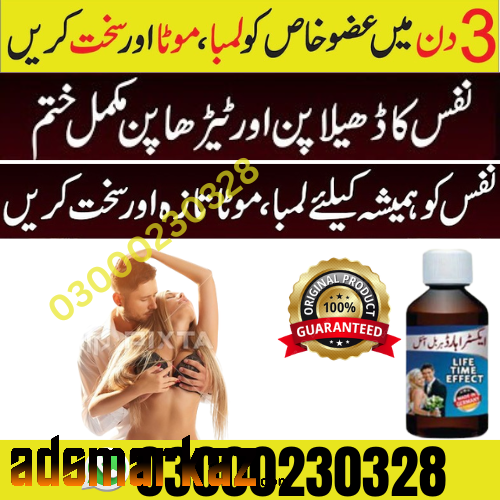 Extra Hard Herbal oil in Gojra | 03000230328