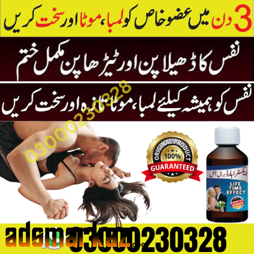 Extra Hard Herbal oil in Khanpur | 03000230328