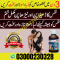 Extra Hard Herbal oil in Khuzdar | 03000230328