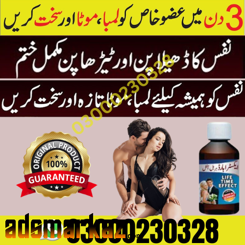 Extra Hard Herbal oil in Khuzdar | 03000230328