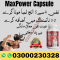 Max Power Capsule in Khairpur | 03000230328