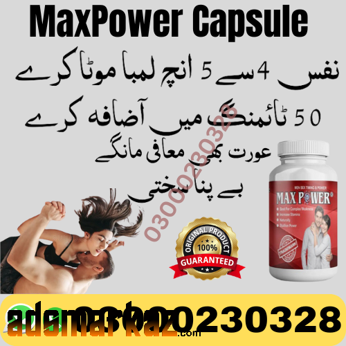 Max Power Capsule in Khairpur | 03000230328