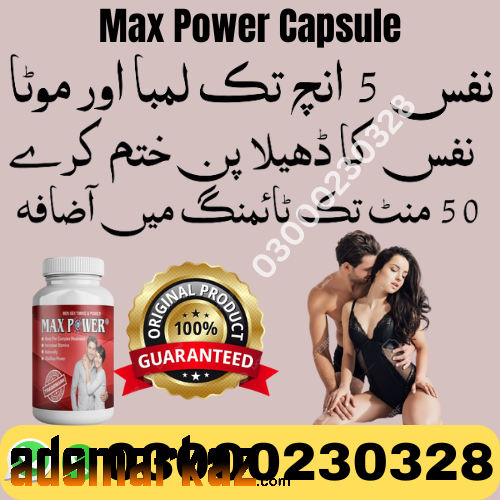 Max Power Capsule Price in Pakistan