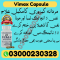 Vimax Capsule in Abbottabad | 03002300718