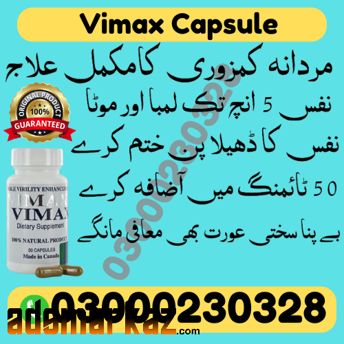 Vimax Capsule in Abbottabad | 03002300718