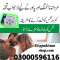 Viagra 4 Tablets in Sheikhupura 03302833307