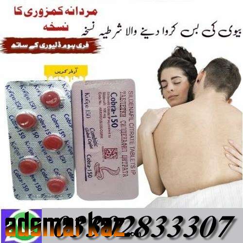 Original Black Cobra 200mg Tablets In Peshawar 03302833307