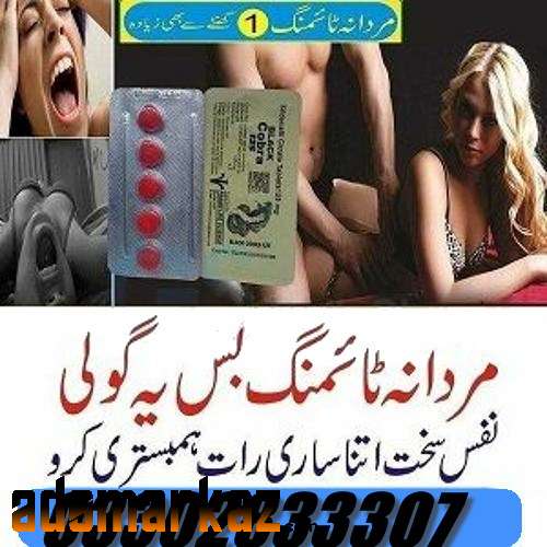 Original Black Cobra Tablets In Karachi 03302833307