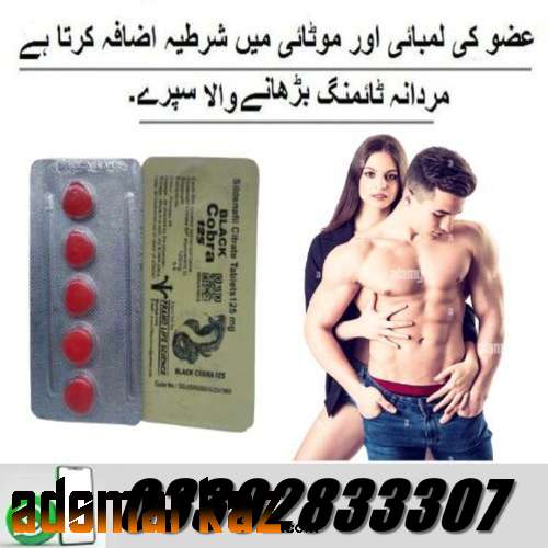 Black Cobra Tablet in Lahore 03302833307