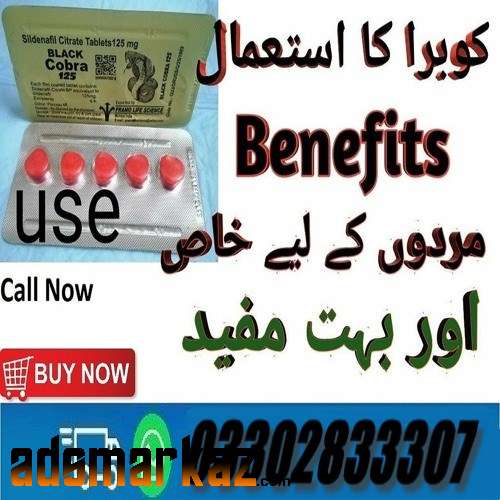 Black Cobra Price In Pakistan Bahawalpur 03302833307