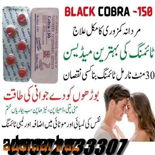 Black Cobra Tablet Urgent Delivery In Islamabad 03302833307