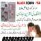 Black Cobra Tablets in Ghauri Town Islamabad | 03302833307